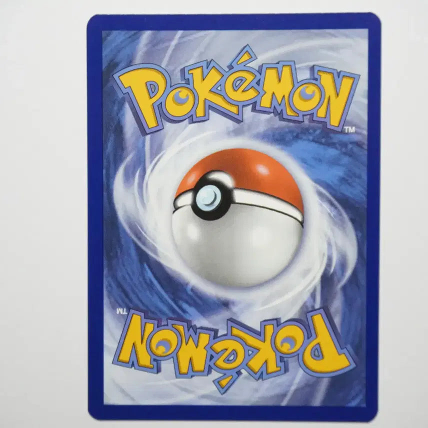 [BUNJANG] North American Edition Dragon Rare Card [029/086] / 북미판 전룡 R [029/086]