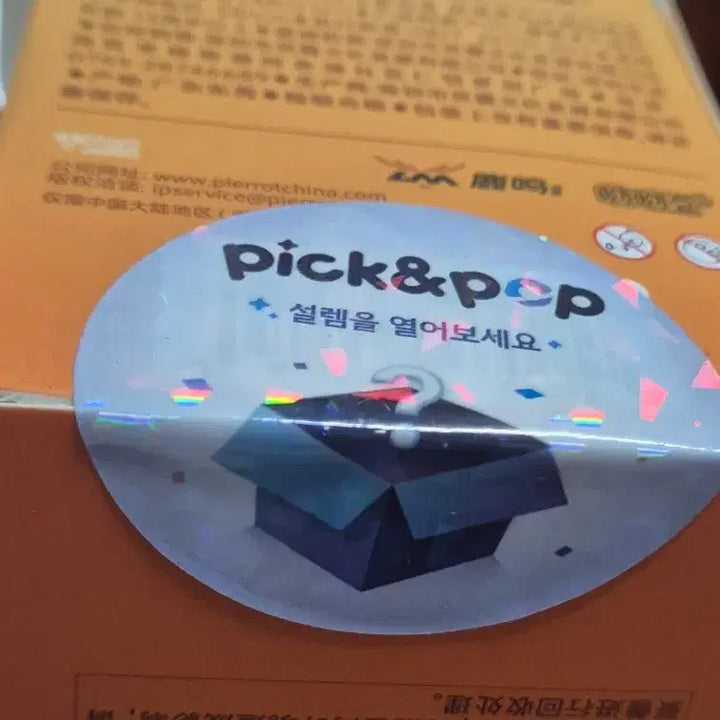 [BUNJANG] Naruto Vision Book Itachi Refrigerator Magnet / 나루토 비전서 냉장고 자석 이타치