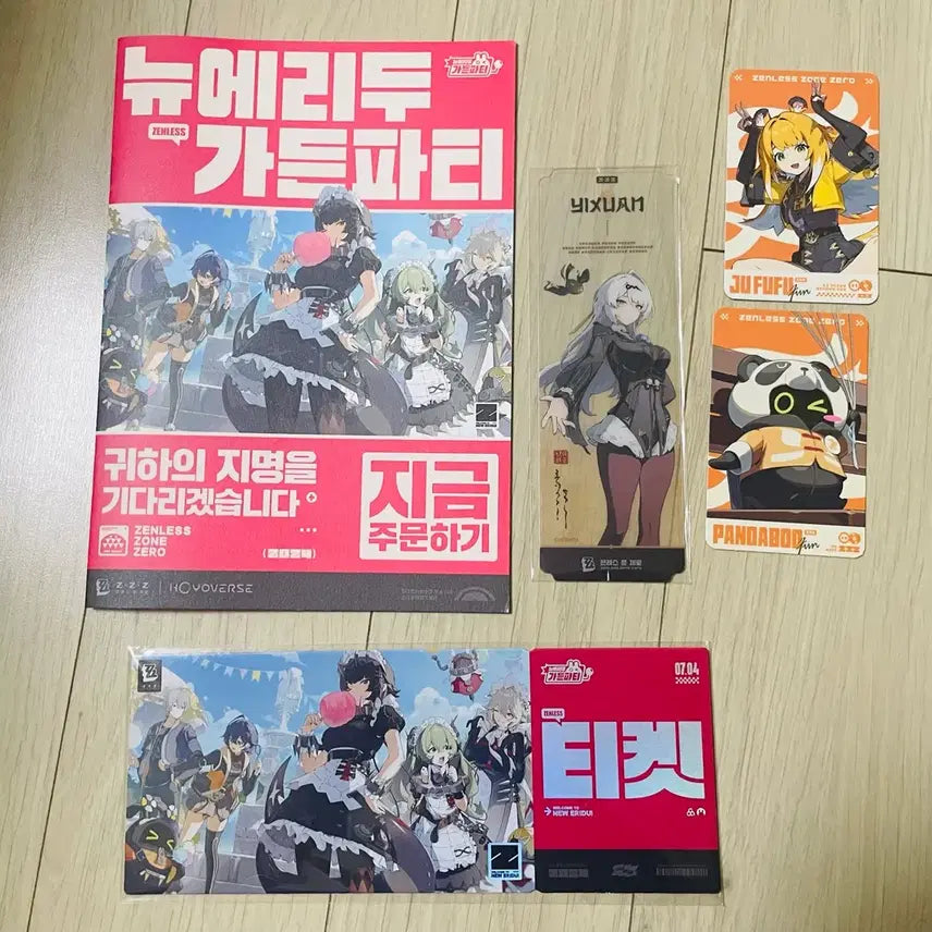 [BUNJANG] Genzonje Hoyoverse Photocard Bookmark Ticket Set / 젠존제 호요랜드 포카 책갈피 티켓세트