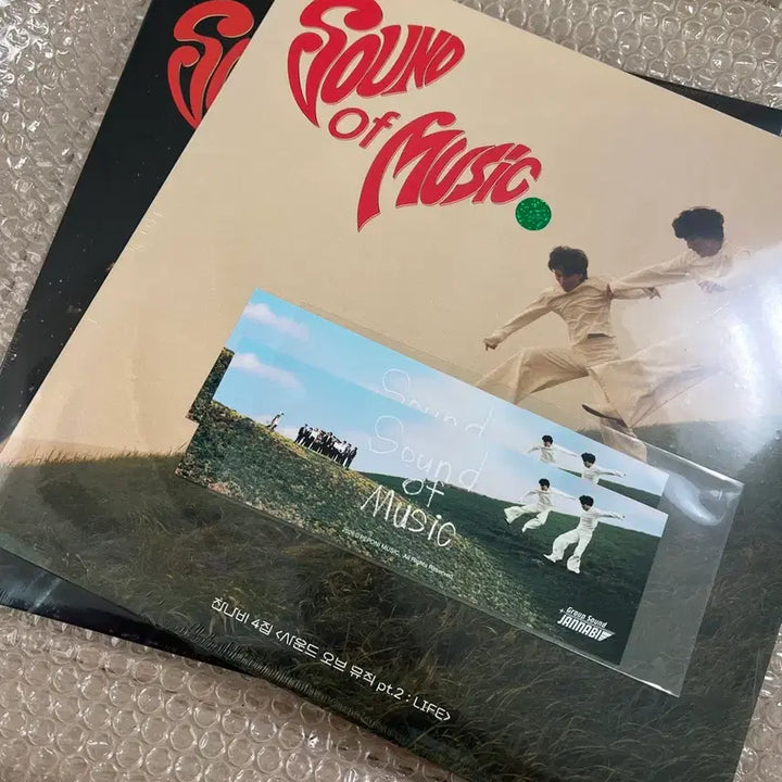 [BUNJANG] Jannabi Sound of Music LP (Sealed Bundle Set) / 잔나비 LP SOUND OF MUSIC