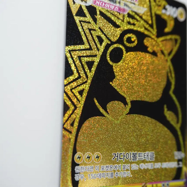 [BUNJANG] Pikachu VMAX UR Korean Edition Card / 피카츄 Vmax UR