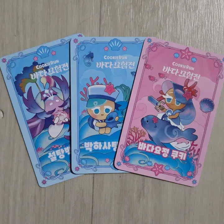[BUNJANG] Cookie Run Aquarium Bookmark Set / 쿠키런 아쿠아리움 책갈피
