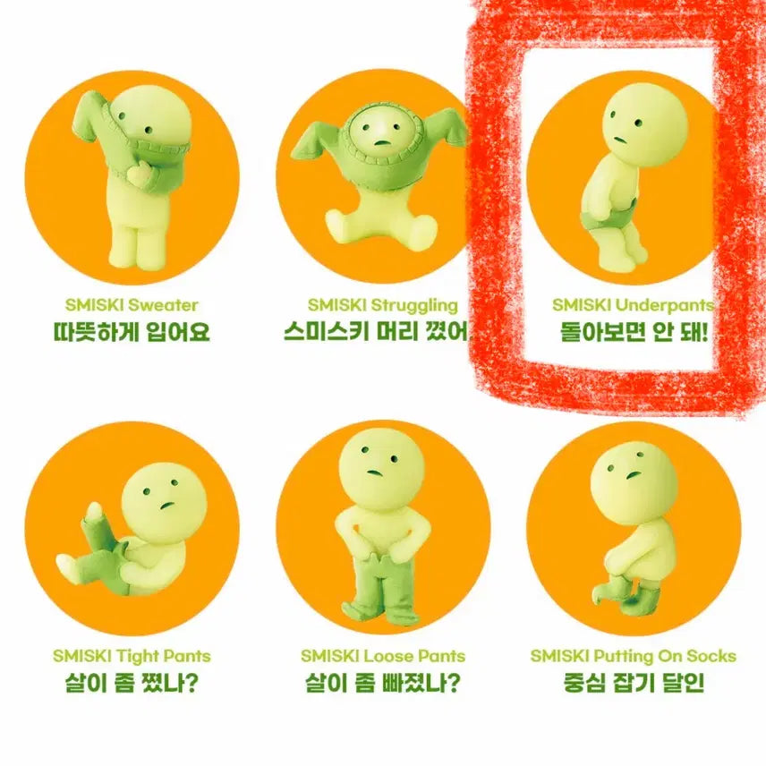 [BUNJANG] Smiski Dressing Don&