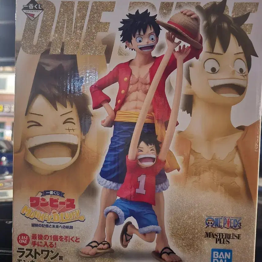 [BUNJANG] One Piece Monkey D. Luffy Last One Master ’s Prize Figure (Sealed) / (미개봉)원피스 몽키 D 루피 라스트원 마스터라이즈 피규어