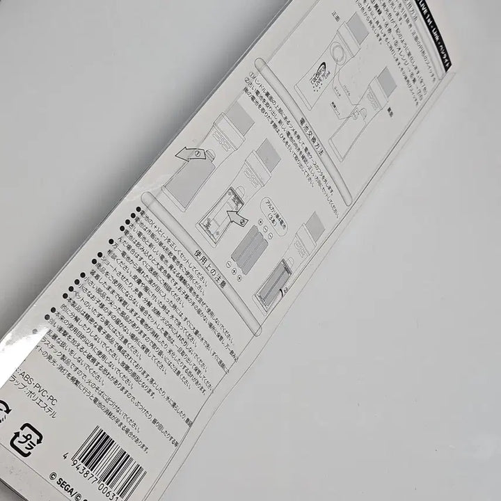 [BUNJANG] Project Sekai Penlight King Blade Ver 1 / 프로젝트 세카이 프세카 펜라이트 킹블 응원봉 ver1 양도