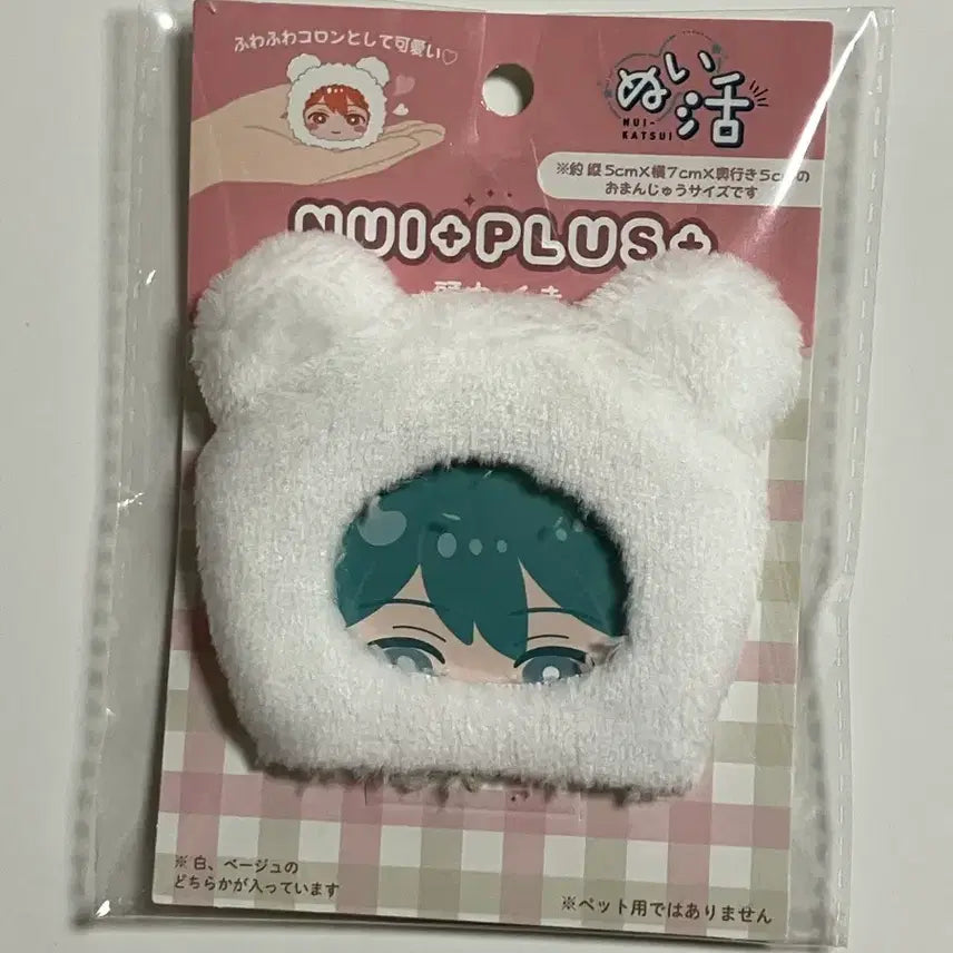 [BUNJANG] Plush Hat Doll / (미개봉)누이구루미 누이 곰돌이 모자 인형 모자