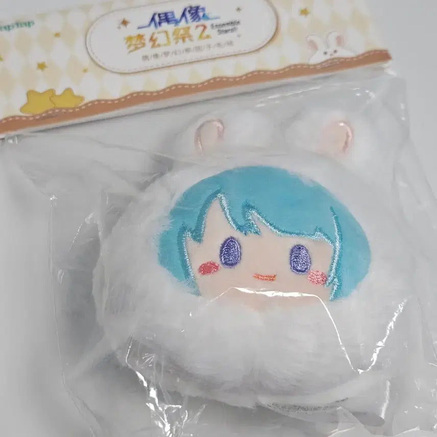 [BUNJANG] Ensemble Stars Hajime Taptap Rabbit Keyring (Sealed) / 앙스타 탭탭 토끼 키링 하지메 미개봉