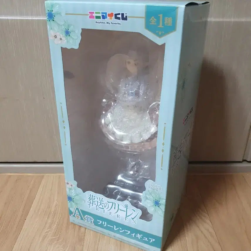 [BUNJANG] Frieren: Beyond Journey&
