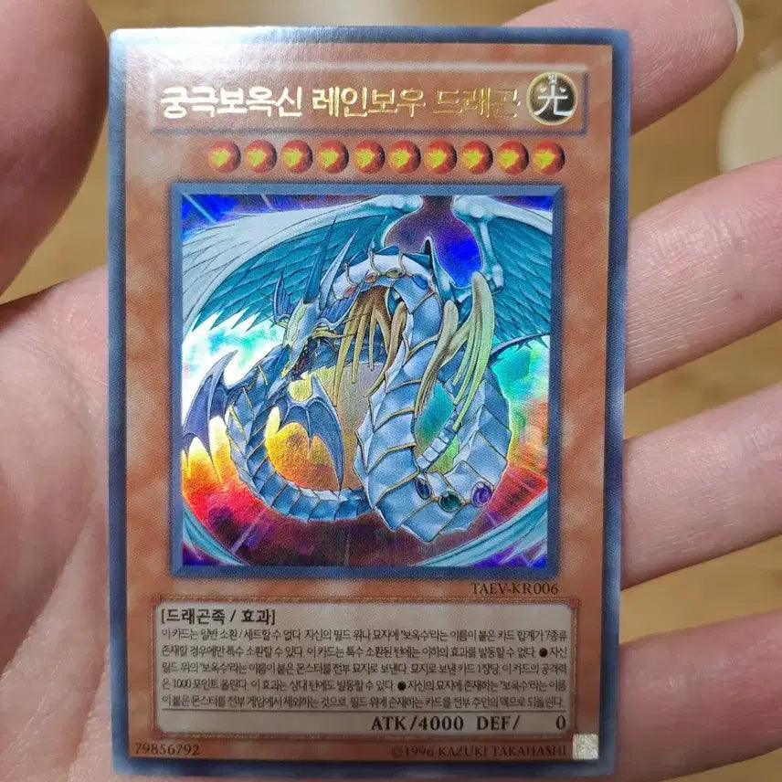 [BUNJANG] Yu-Gi-Oh! Card Set / 유희왕 카드 세트