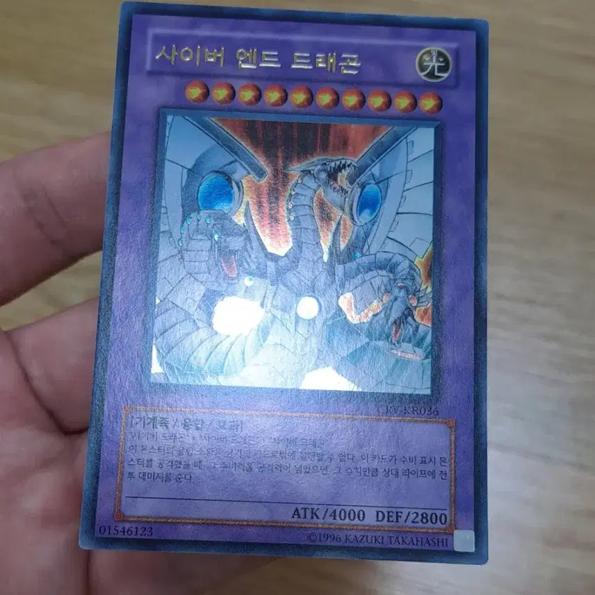 [BUNJANG] Yu-Gi-Oh! Card Set / 유희왕 카드 세트