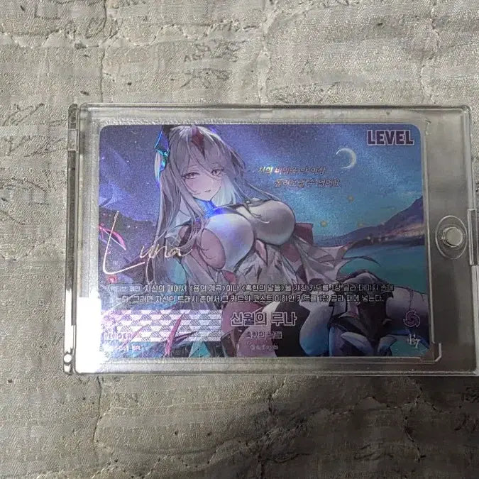 [BUNJANG] Nibel Arena Epic Seven Luna Leader Autograph Card / 니벨아레나 신월의 루나 리더 사인 카드 판매 합니다.