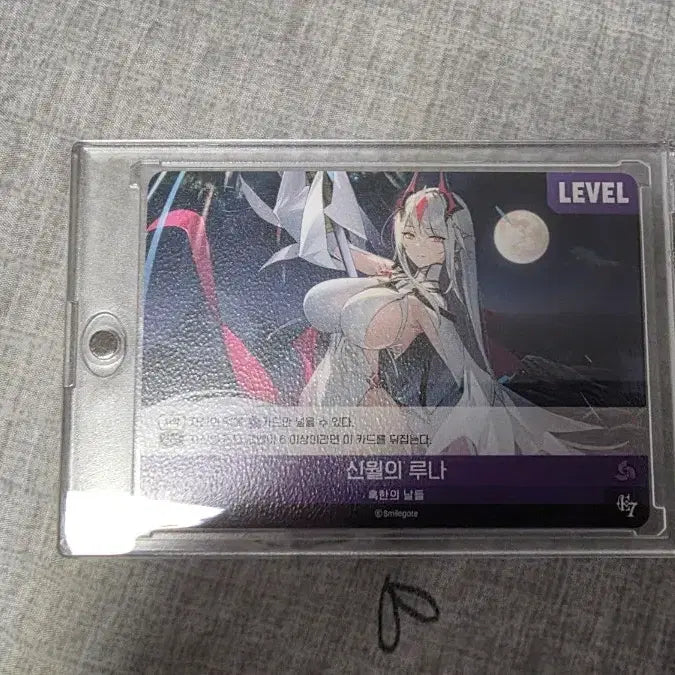 [BUNJANG] Nibel Arena Epic Seven Luna Leader Autograph Card / 니벨아레나 신월의 루나 리더 사인 카드 판매 합니다.