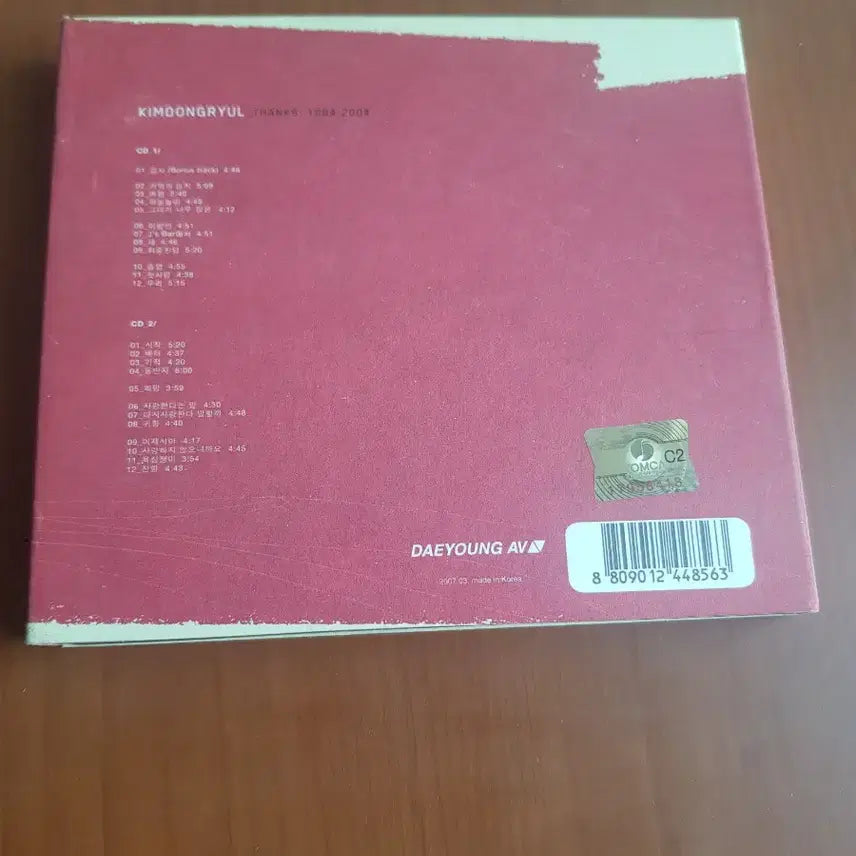 [BUNJANG] Kim Dong Ryul THANKS The Best Songs 1994-2004 CD / 2CD. 김동률 THANKS THE BEST SONGS 1994-2004 대영에이브이 2007년초판cd 발라드가요씨디 가요cd 가요시디 전람회