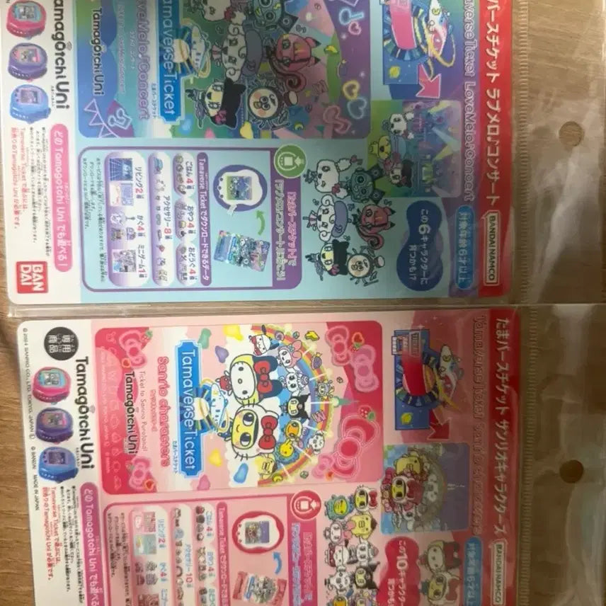 [BUNJANG] Tamagotchi Uni (Angel) Limited Edition Play Version / 다마고치 유니 (엔젤) 한정판 플레이용 판매