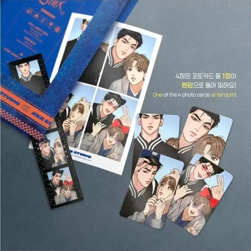 [BUNJANG] Jinx Dango Four-Cut Package / 징크스 경단 네컷 패키지