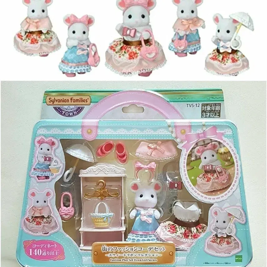 [BUNJANG] Sylvanian Families Town Girl Fashion Coordination Marshmallow Mouse Unused Item / 실바니안 패밀리 타운 걸 패션 코디 마시멜로 쥐 미사용품