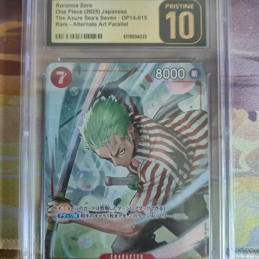 [BUNJANG] One Piece Card Roronoa Zoro OP14-015 CGC Pristine 10 Japanese Version / 원피스카드 롤로노아 조로 OP14-015 cgc 프리스틴 10 일판