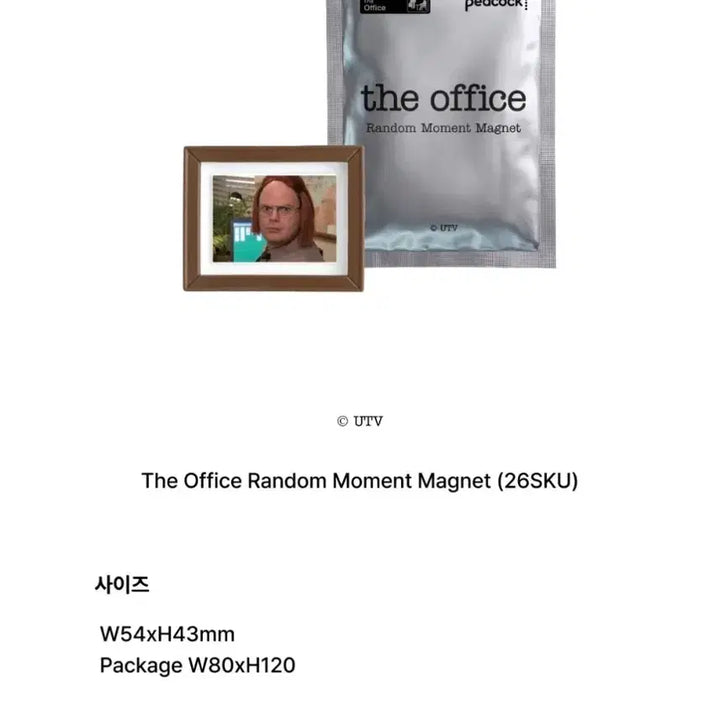 [BUNJANG] The Office "Eolreongdungttang" Store Magnet Bundle Set / 더오피스 얼렁뚱땅상점 마그넷 [일괄]