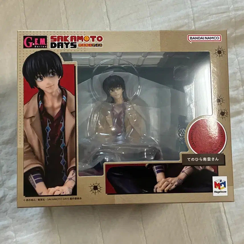 [BUNJANG] Sakadaye Nagumo Tenohira Photocard (Sealed) / (미개봉) 사카데이 나구모 테노히라