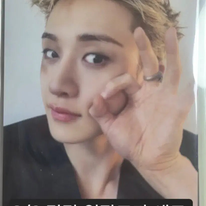 [BUNJANG] Stray Kids Run Away 8/2 Admission Photocard Set / 스트레이키즈 런잇 8/2 입장포카 세트