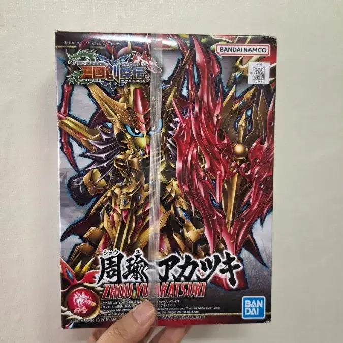 [BUNJANG] Bandai Sangoku Soketsuden Liu Bei Akatsuki Gundam Model Kit / 반다이 삼국창걸전 주유 아카츠키 프라모델