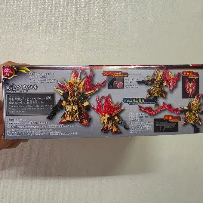 [BUNJANG] Bandai Sangoku Soketsuden Liu Bei Akatsuki Gundam Model Kit / 반다이 삼국창걸전 주유 아카츠키 프라모델