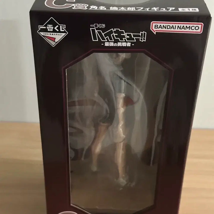 [BUNJANG] Haikyu!! Ichiban Kuji Rin Taro Suna Figure / 하이큐 제일복권 C상 스나 린타로 피규어