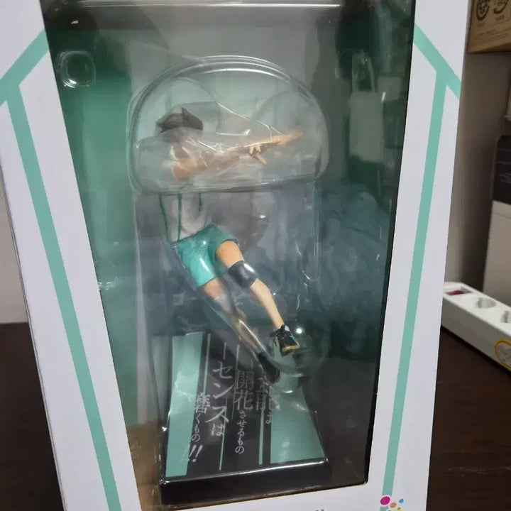 [BUNJANG] Haikyuu!! Oikawa C Prize Figure (Sealed) / 미개봉새상품) 하이큐 오이카와 피규어 C상