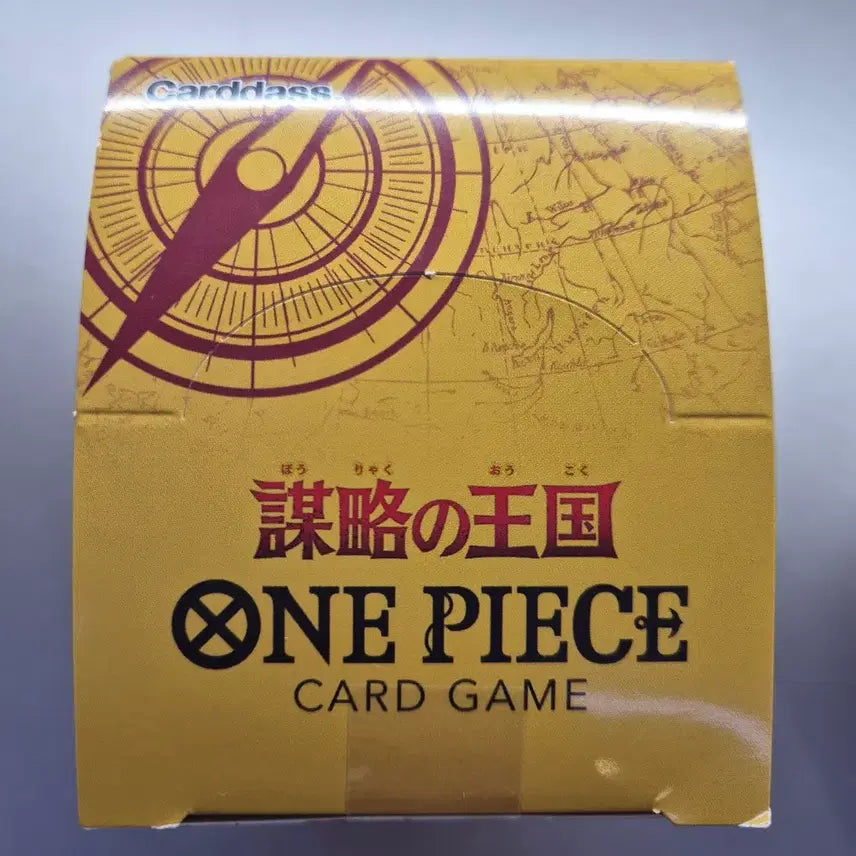 [BUNJANG] One Piece Card Game OP-04 Kingdom of Intrigue (Japanese Edition) / 원피스카드  OP-04 모략의 왕국 (일어판)