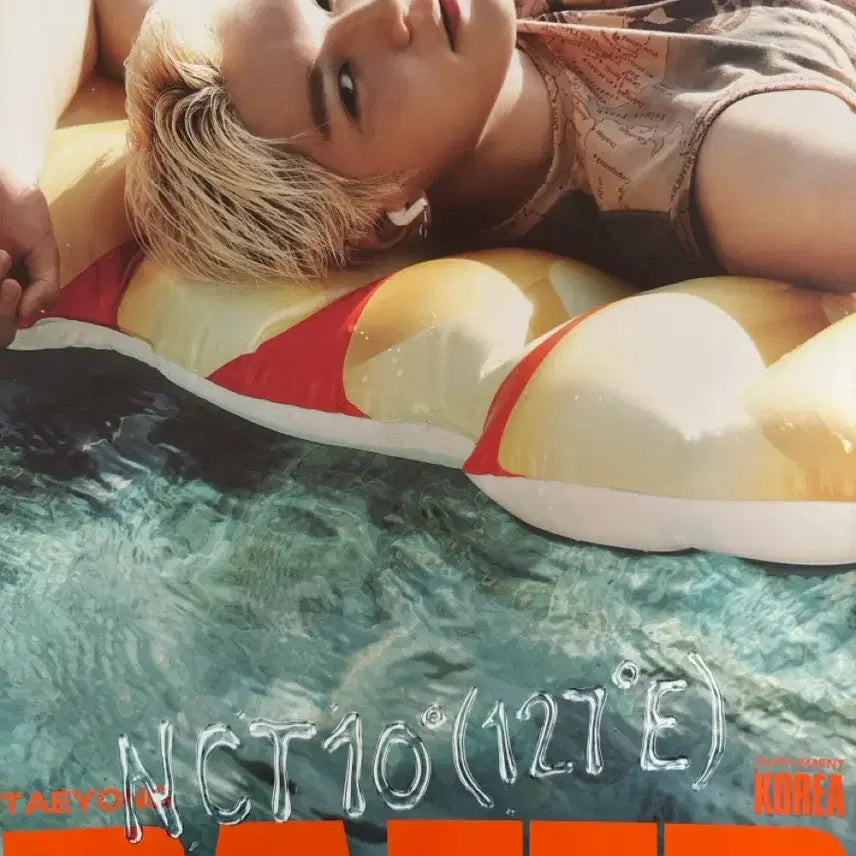 [BUNJANG] Dazed July Issue Taeyong Cover / 데이즈드 7월호 nct127 태용 표지