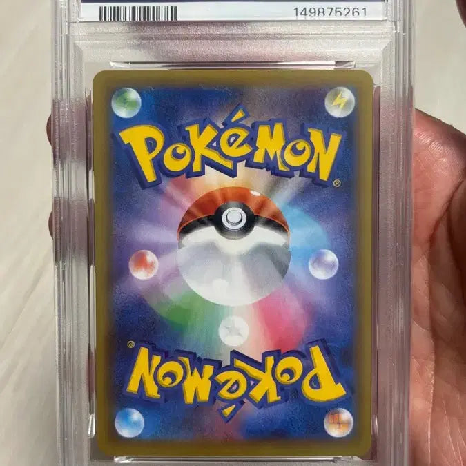 [BUNJANG] Pokemon 25th Anniversary Edition Blastoise PSA 10 Graded Japanese Card / 포켓몬25주년 거북왕 일판 PSA10
