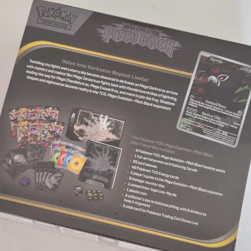 [BUNJANG] Pokemon TCG Mega Evolution Pitch Black Elite Trainer Box Factory Sealed / 포켓몬 TCG 메가 에볼루션 피치 블랙 엘리트 트레이너 박스Pokemon Mega Evolution Pitch Black Elite Trainer Box Factory Seal