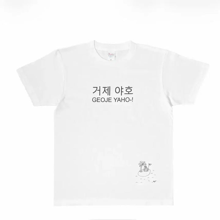 [BUNJANG] Lisence Geoje Yahoh Short Sleeve T-Shirt XL / 리센느 거제야호 반팔