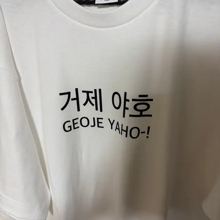 [BUNJANG] Lisence Geoje Yahoh Short Sleeve T-Shirt XL / 리센느 거제야호 반팔