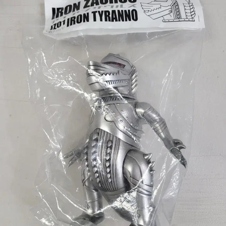 [BUNJANG] Iron Sauros Iron Tyranno Sofubi Art Toy / 아이언 자우르스 소프비 아트토이 아이언 티라노