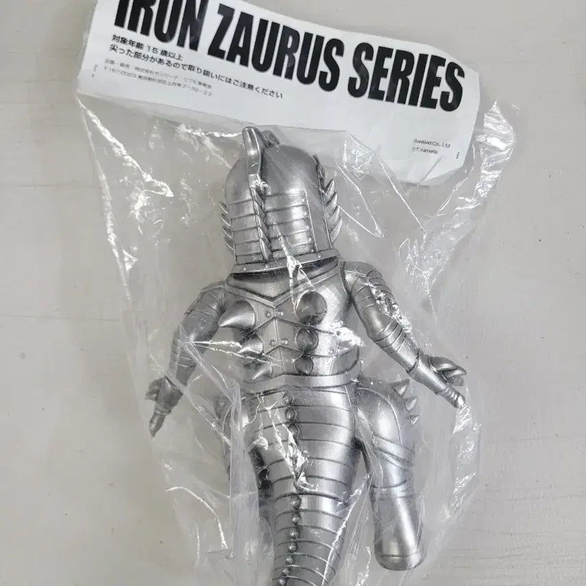 [BUNJANG] Iron Sauros Iron Tyranno Sofubi Art Toy / 아이언 자우르스 소프비 아트토이 아이언 티라노