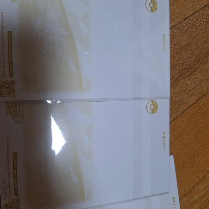 [BUNJANG] Pokemon Masters Special Edition Postcard / 포켓몬 마스터즈 특전 엽서 포켓몬스터 굿즈