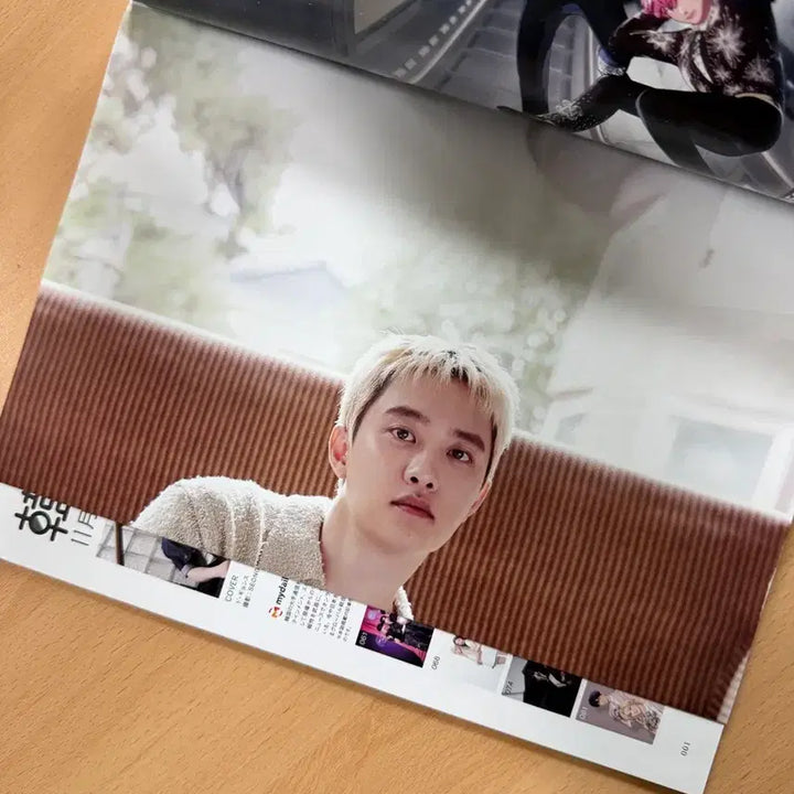 [BUNJANG] Hallyupia Magazine D.O. EXO Japan Edition / 한류피아 도경수 일본 잡지 엑소 디오
