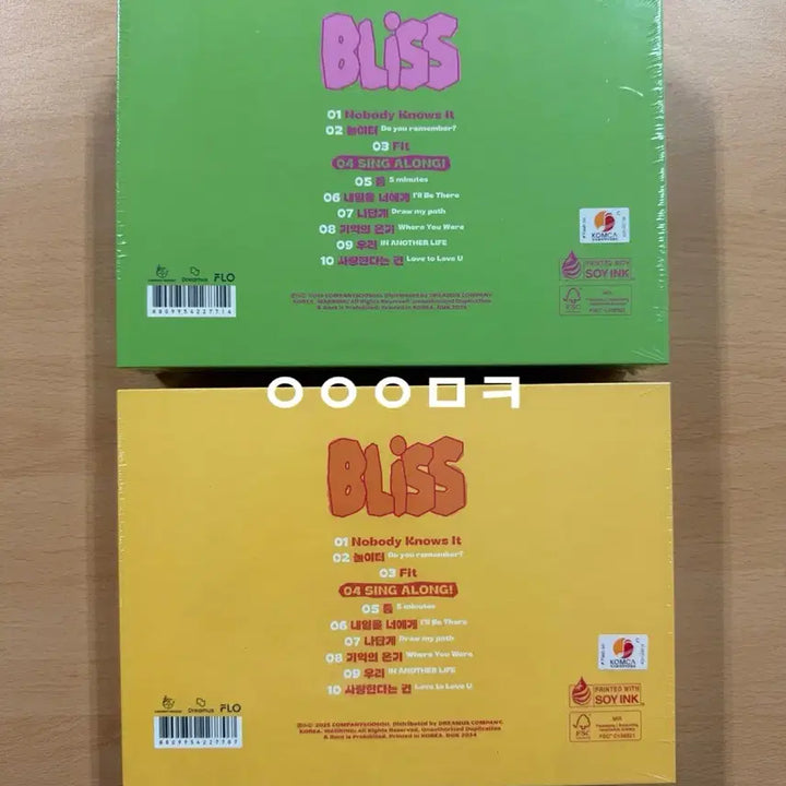[BUNJANG] Doh Kyung Soo Official 1st Album &