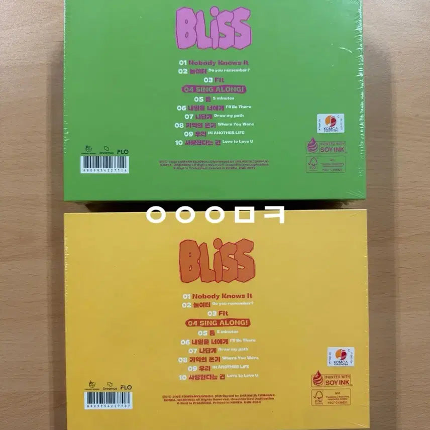 [BUNJANG] Doh Kyung Soo Official 1st Album &