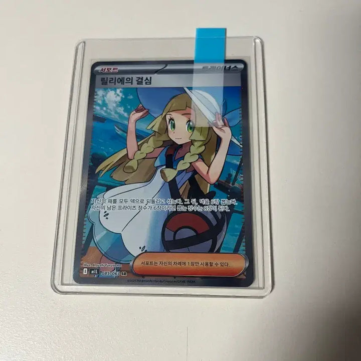 [BUNJANG] Pokémon Card Bundle / 포켓몬 카드 팝니다