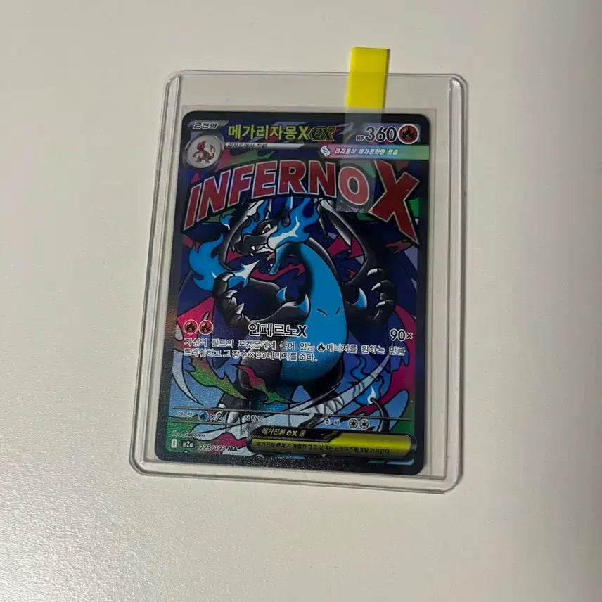 [BUNJANG] Pokémon Card Bundle / 포켓몬 카드 팝니다