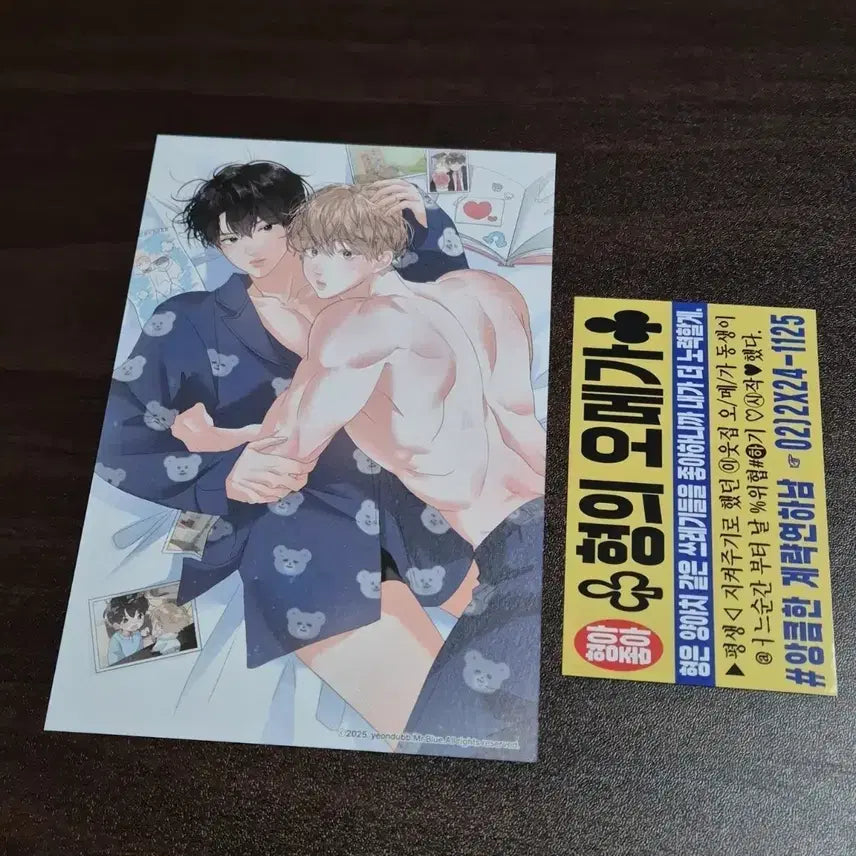 [BUNJANG] Mr. Blue Omega Step Brother April Fools&