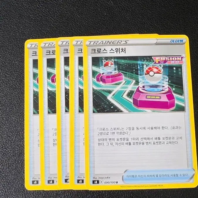 [BUNJANG] Pokemon Card Cross Switcher 090/100 / 포켓몬 카드 크로스 스위처 090/100