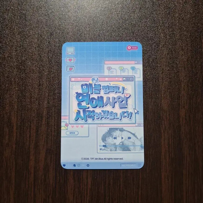 [BUNJANG] Mble Company Jeonlipseong Hamrakbogojeon Hambo 50K Special Edition Photocard / 전립선 함락보고서 전함보 미블 컴퍼니 5만 특전 포카 5특