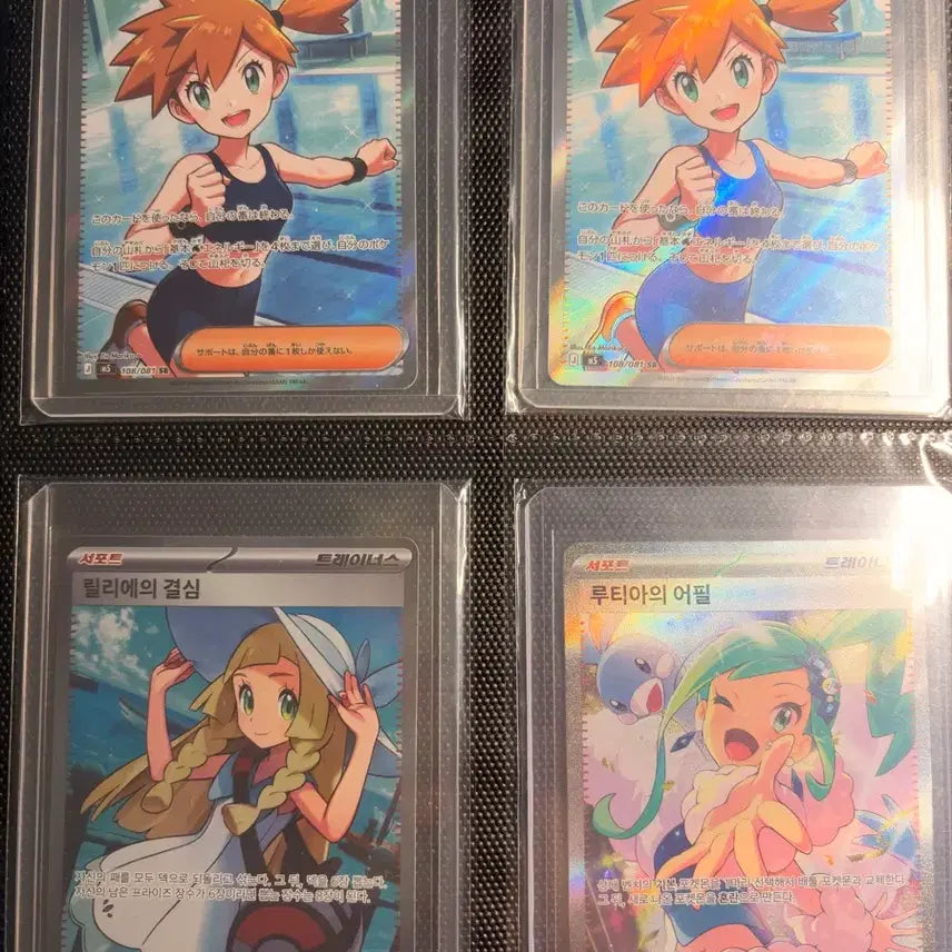 [BUNJANG] Pokemon Trainer Card / 포켓몬 카드 트레이너 카드 판매
