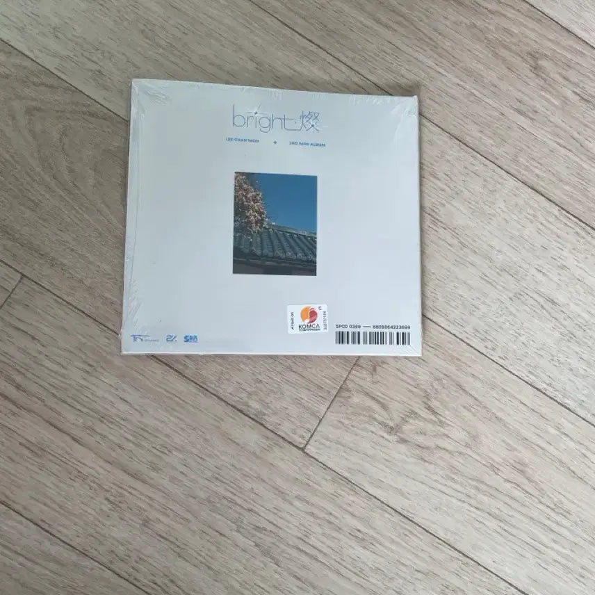 [BUNJANG] Lee Chan-won 2nd Mini Album Sealed / 이찬원 2집 미니 앨범 (미개봉)
