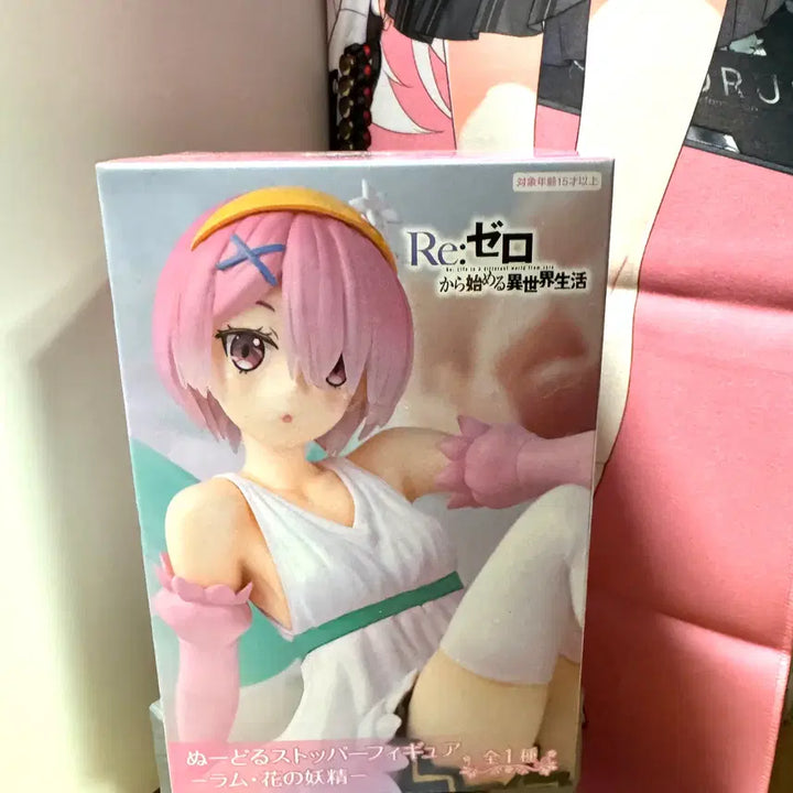 [BUNJANG] Re:Zero Ram Noodles Stopper Figure (Sealed) / [미개봉] 리제로부터시작하는이세계생활 후류 람 누들스토퍼 피규어