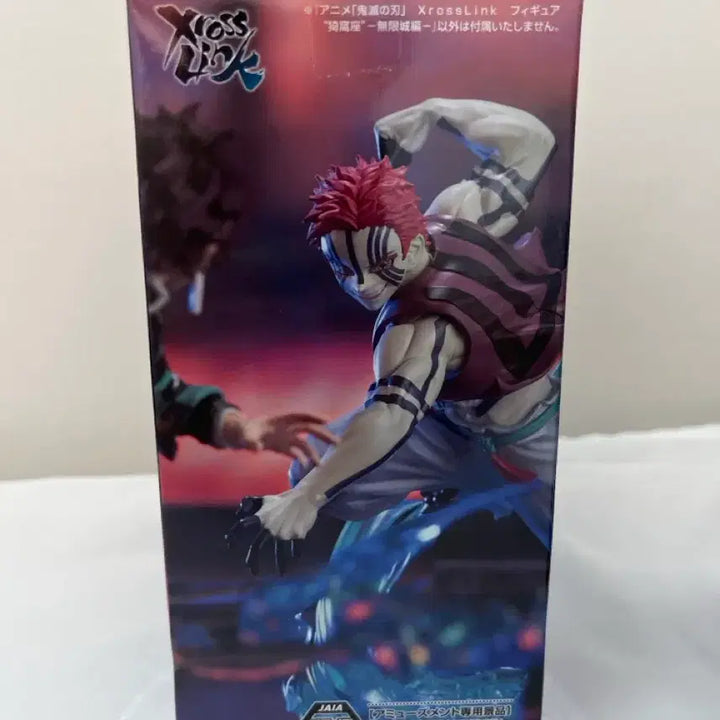 [BUNJANG] Sega Demon Slayer Akaza Xross Link Figure / 세가 귀멸의 칼날 Xross Link 아카자 피규어