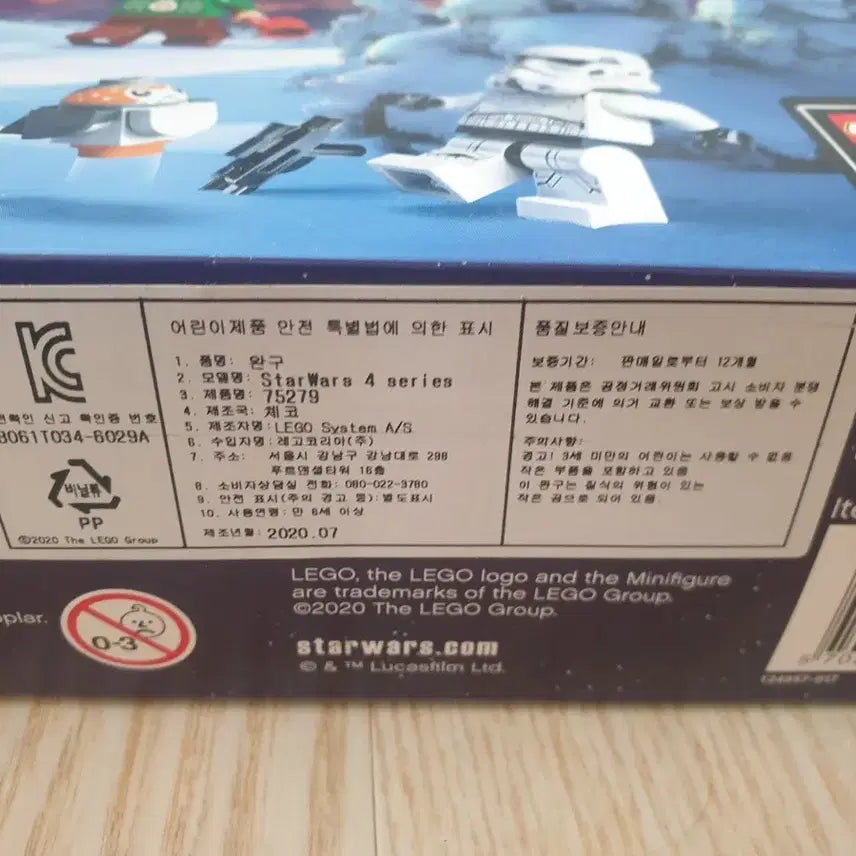 [BUNJANG] LEGO Star Wars 75279 Advent Calendar / 레고 75279
